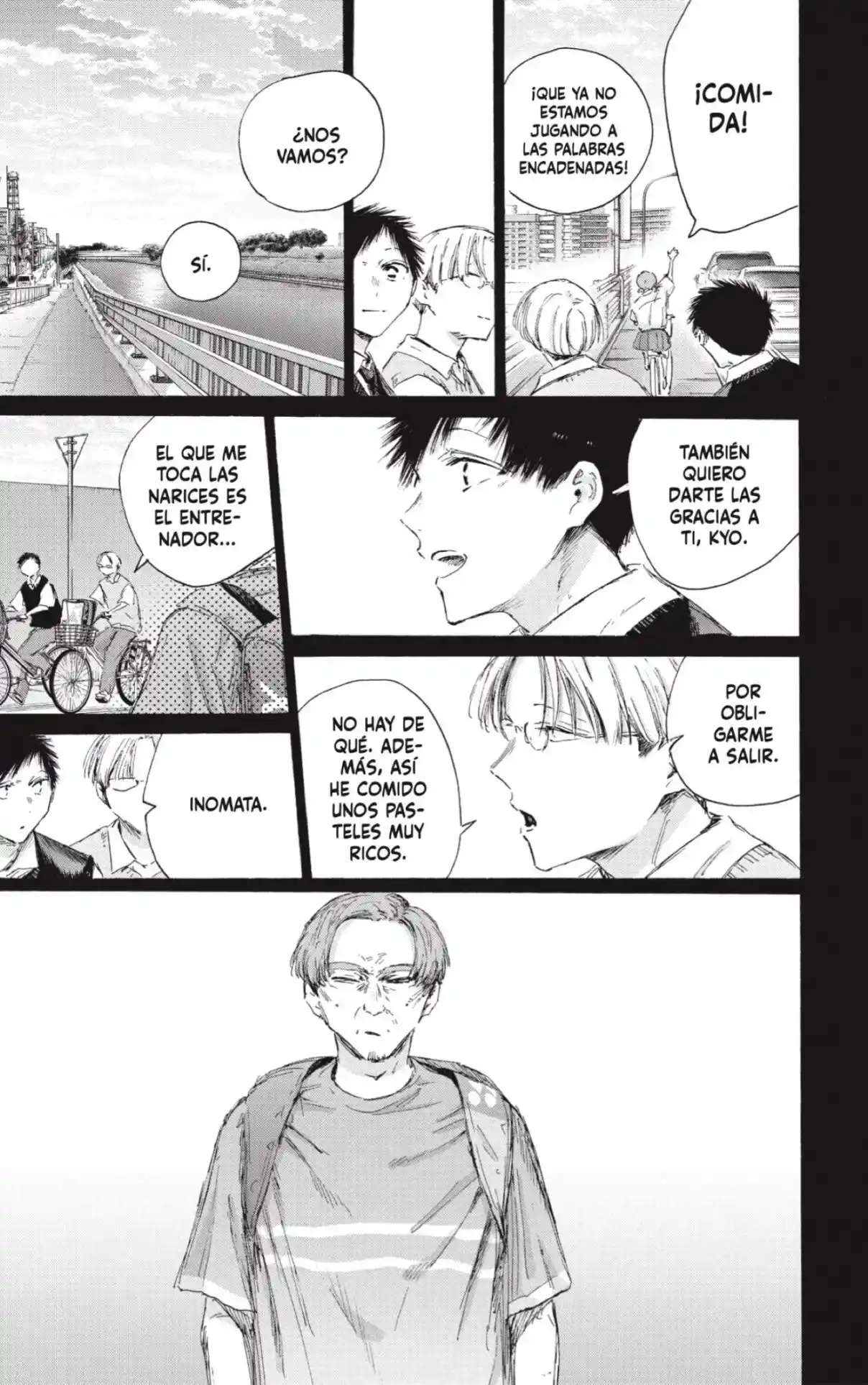 Read Blue Box (es) Manga Online