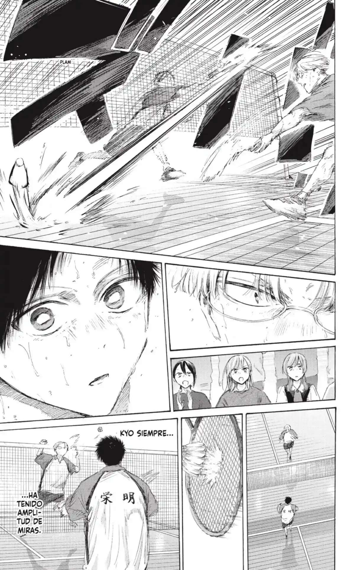 Read Blue Box (es) Manga Online