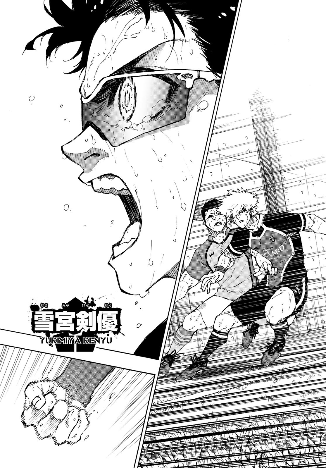 Read Blue Lock (es) Manga Online
