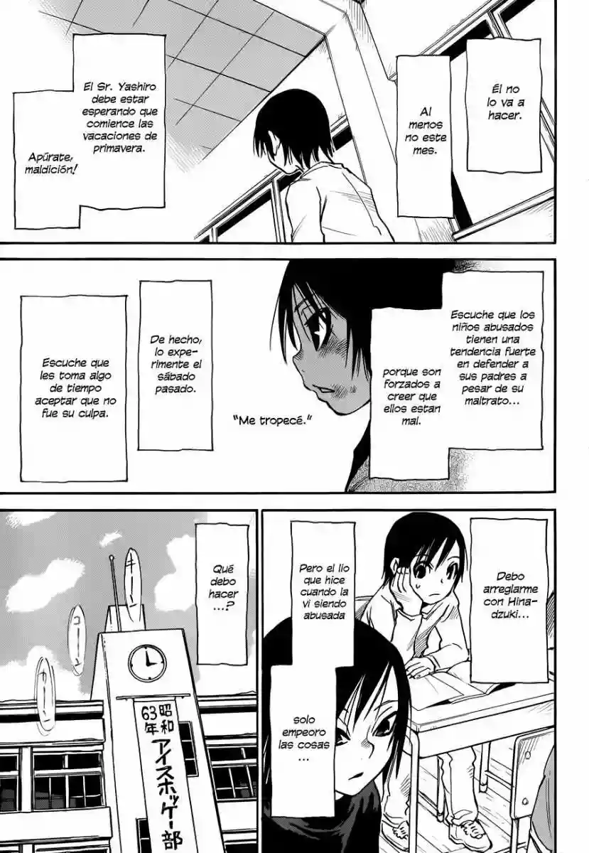 Read Boku dake ga Inai Machi (es) Manga Online