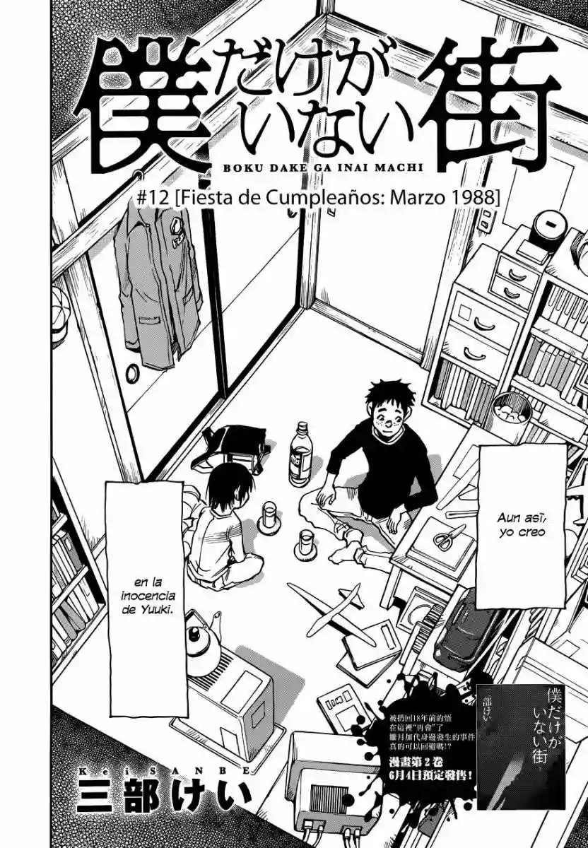 Read Boku dake ga Inai Machi (es) Manga Online