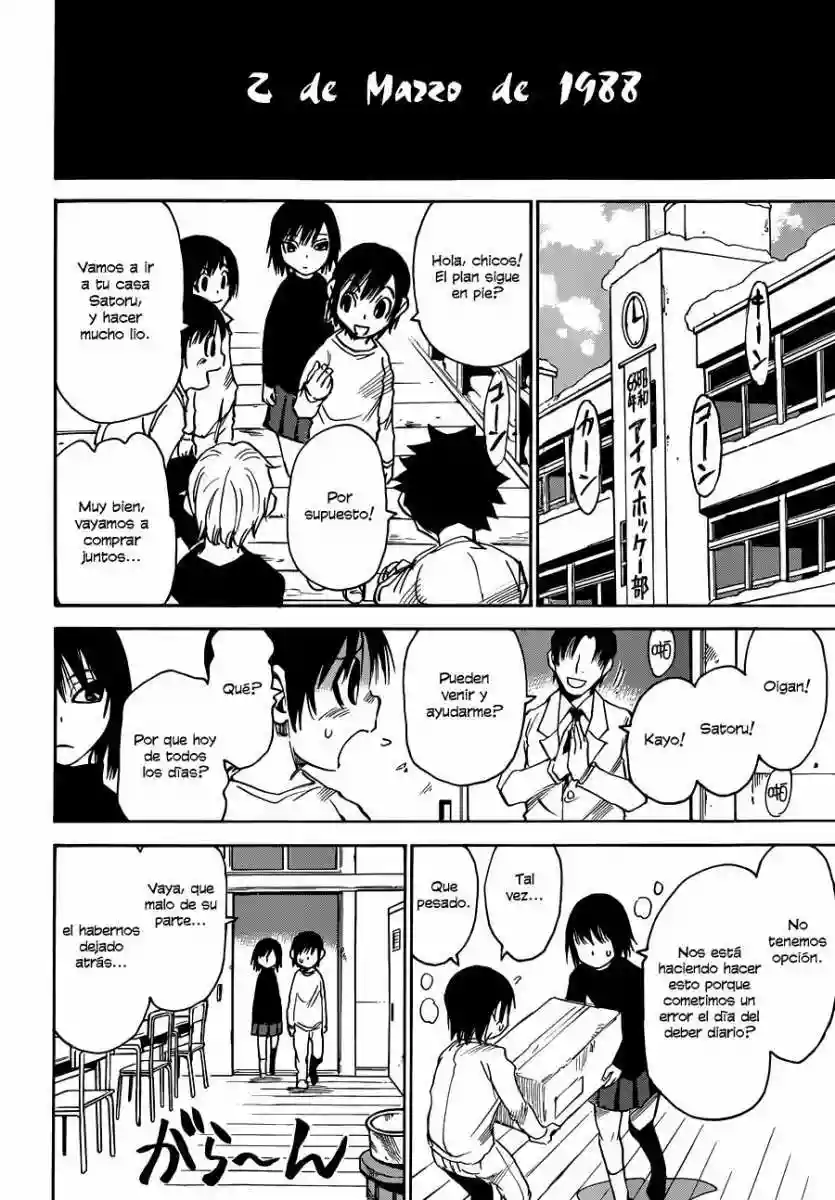 Read Boku dake ga Inai Machi (es) Manga Online
