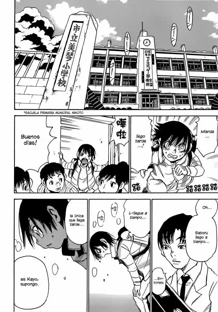 Read Boku dake ga Inai Machi (es) Manga Online