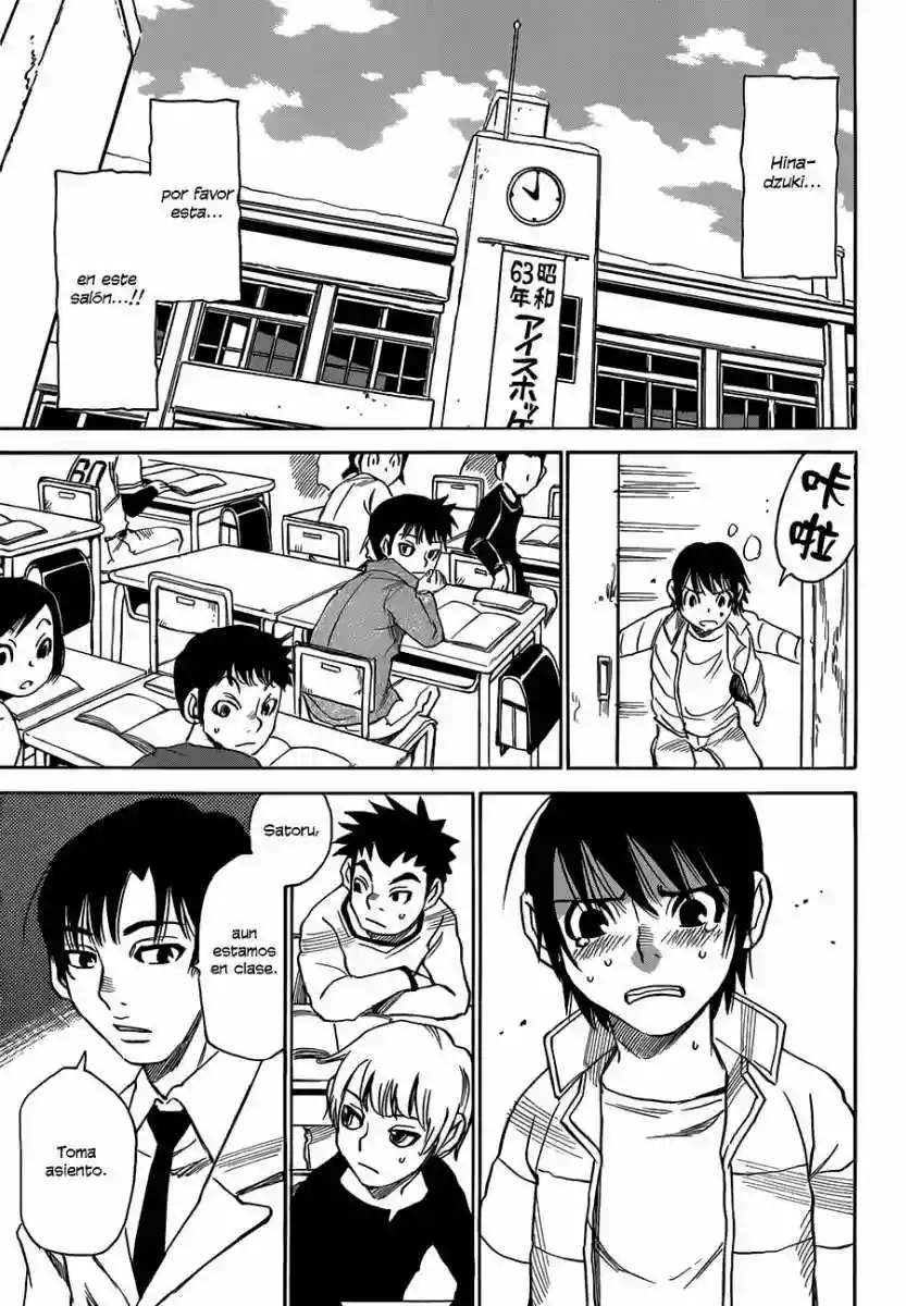 Read Boku dake ga Inai Machi (es) Manga Online