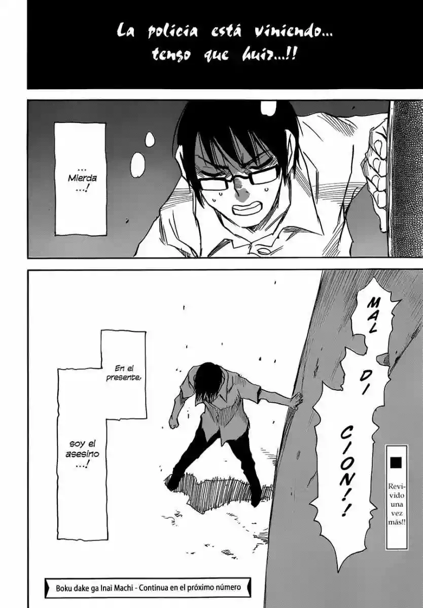 Read Boku dake ga Inai Machi (es) Manga Online