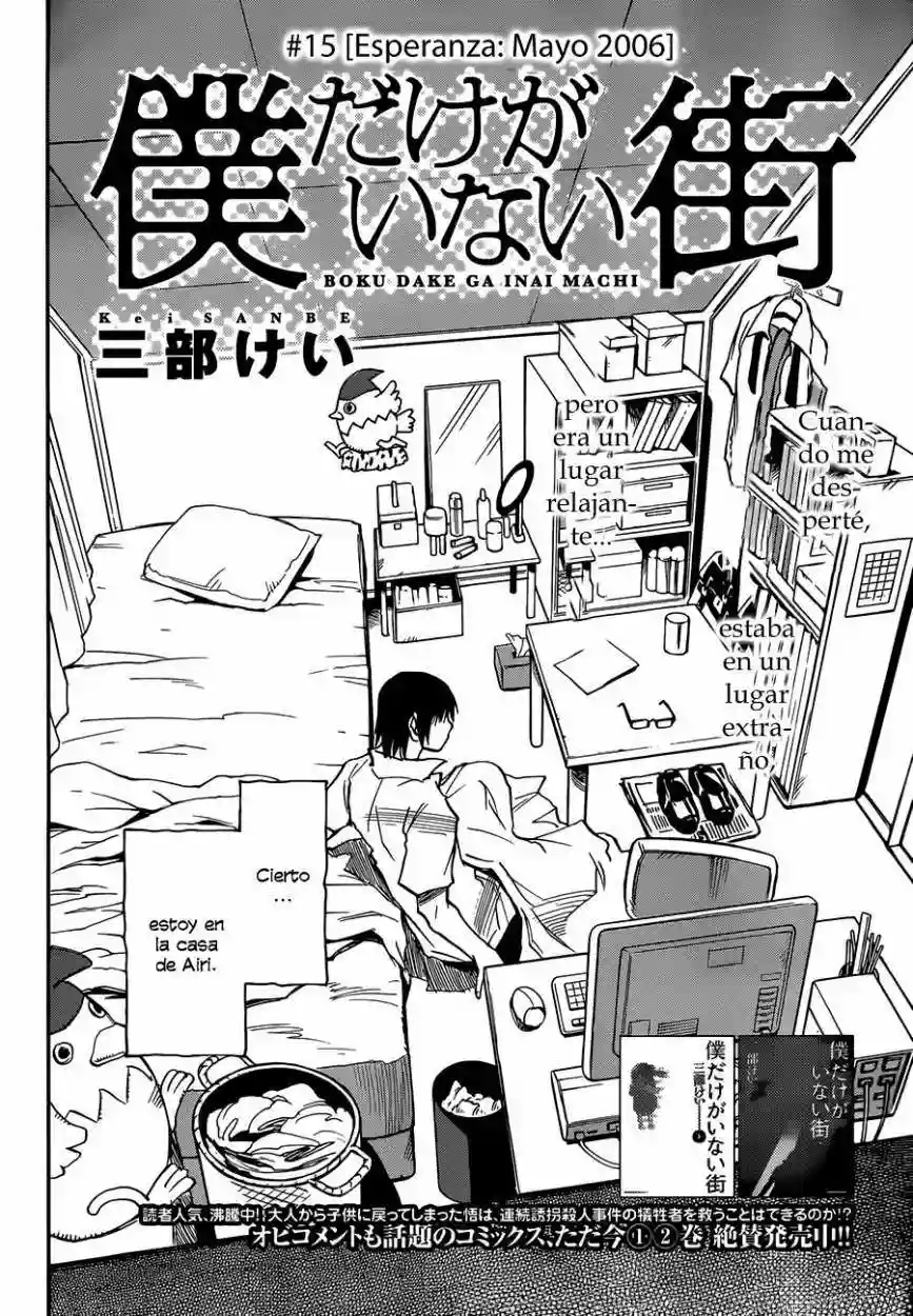 Read Boku dake ga Inai Machi (es) Manga Online