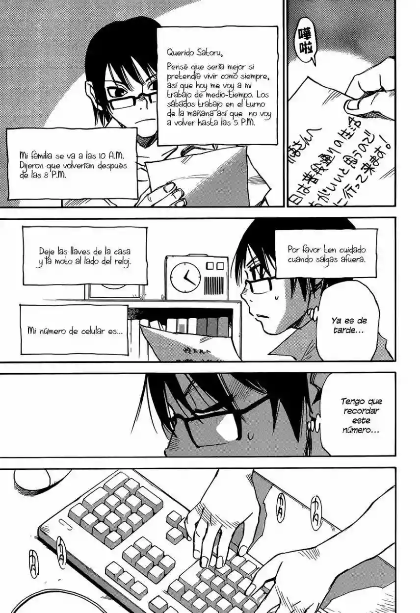 Read Boku dake ga Inai Machi (es) Manga Online
