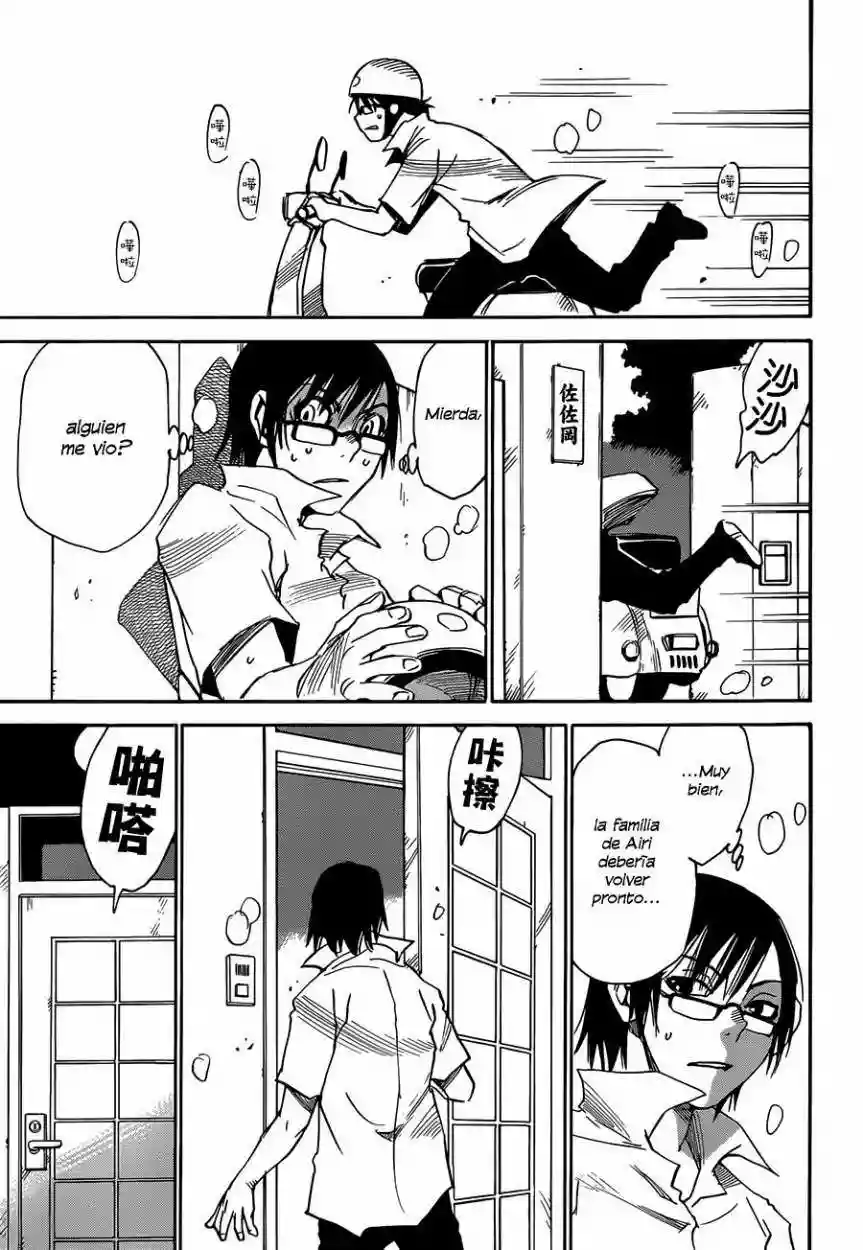 Read Boku dake ga Inai Machi (es) Manga Online