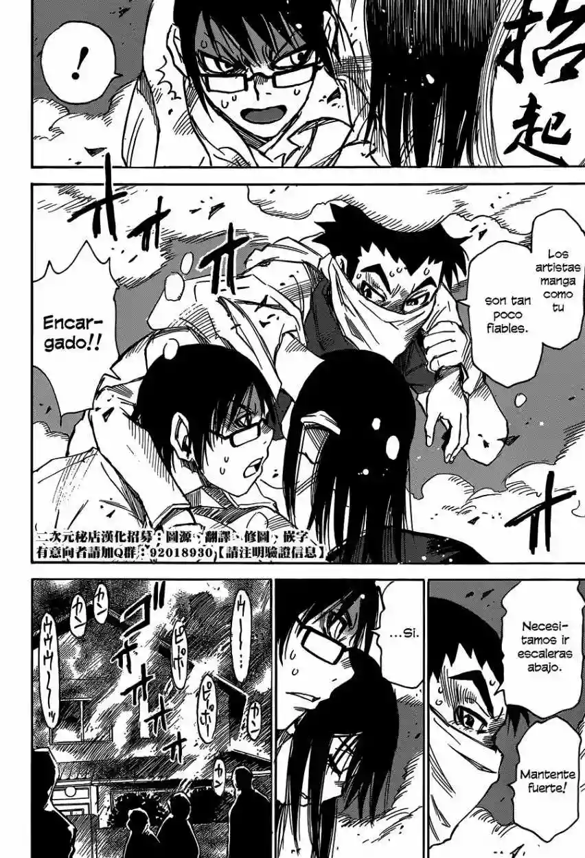 Read Boku dake ga Inai Machi (es) Manga Online