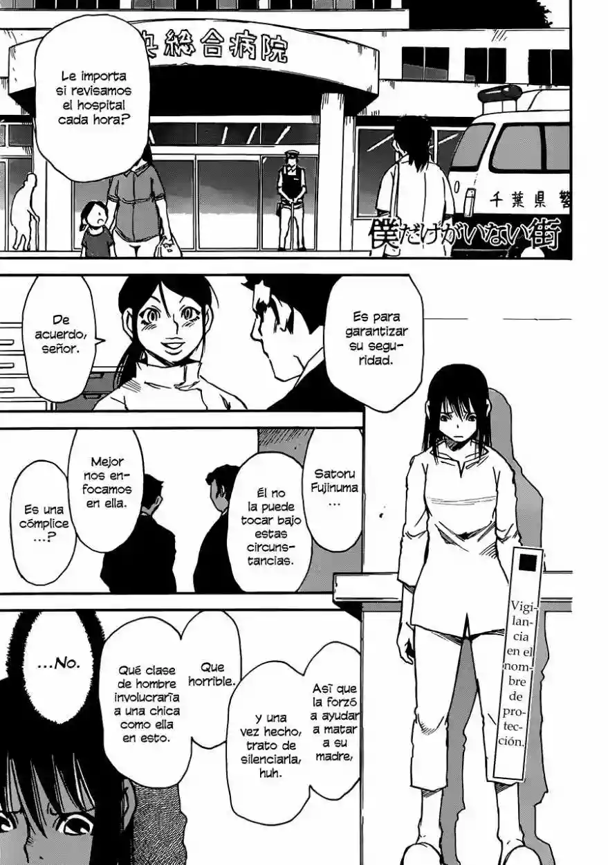 Read Boku dake ga Inai Machi (es) Manga Online