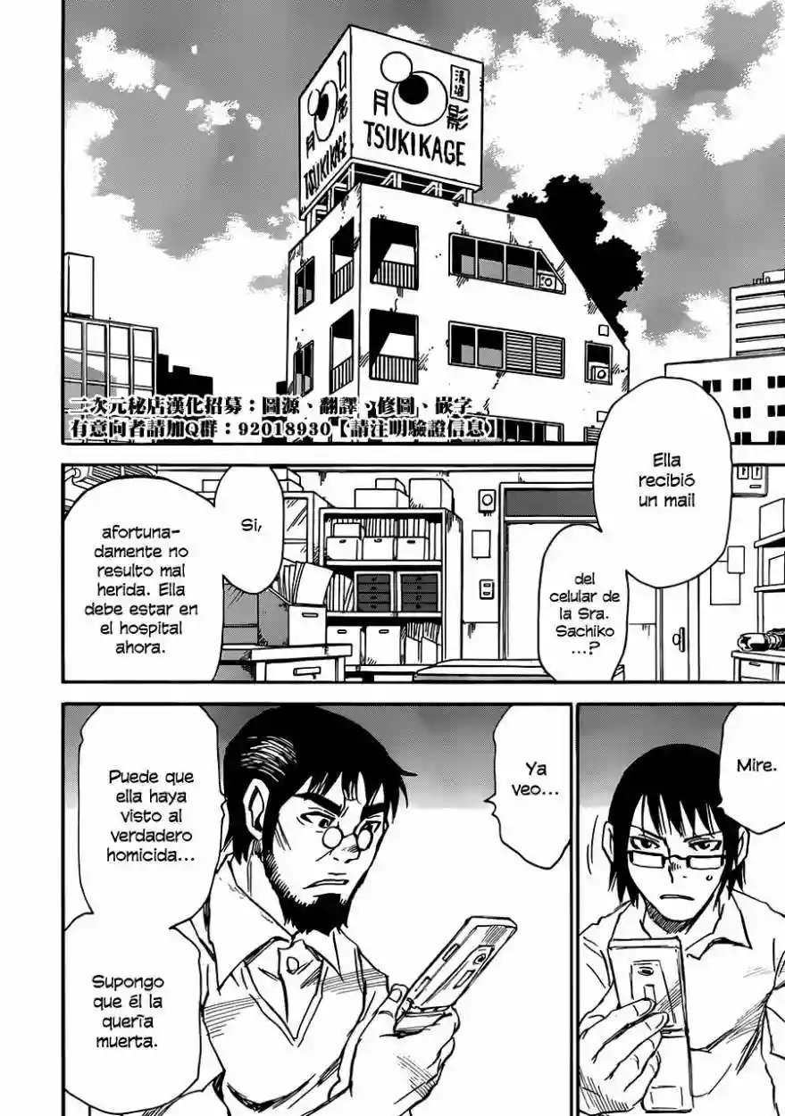 Read Boku dake ga Inai Machi (es) Manga Online