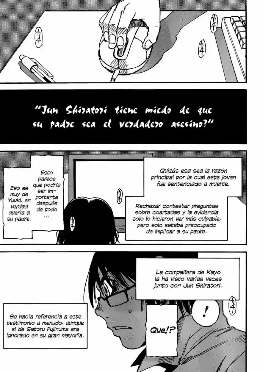 Read Boku dake ga Inai Machi (es) Manga Online