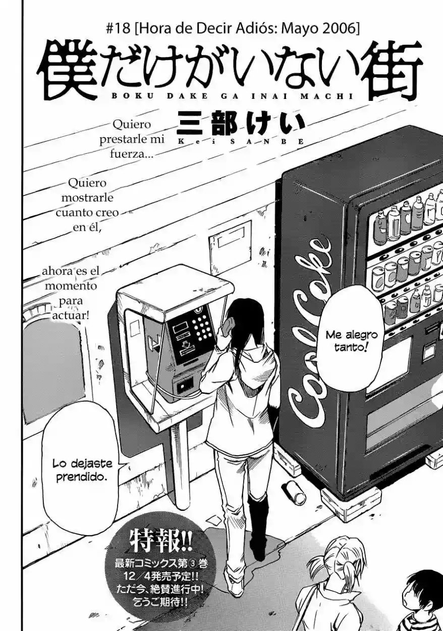 Read Boku dake ga Inai Machi (es) Manga Online