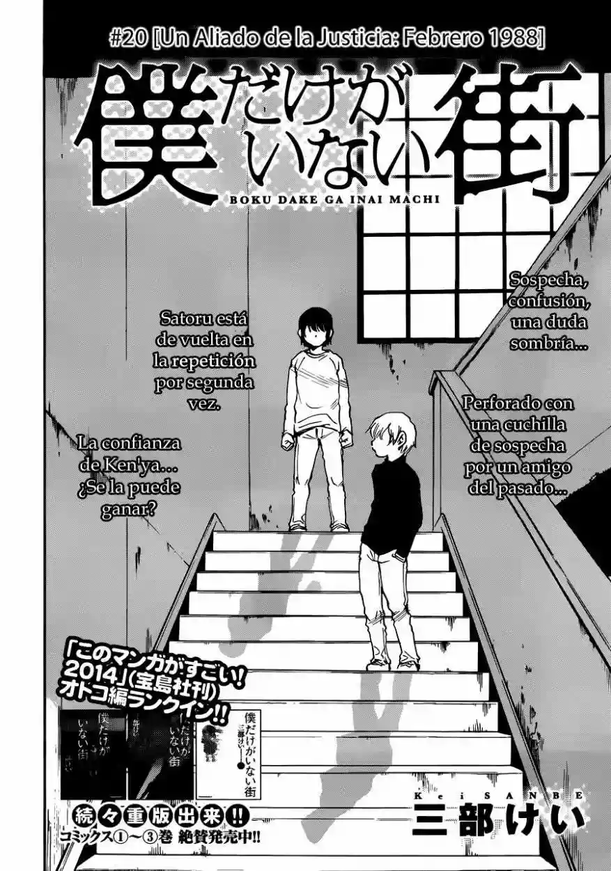 Read Boku dake ga Inai Machi (es) Manga Online