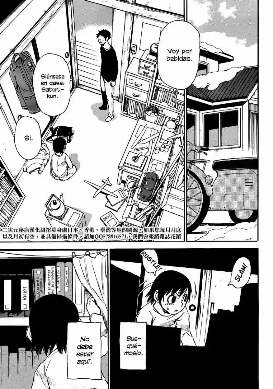 Read Boku dake ga Inai Machi (es) Manga Online