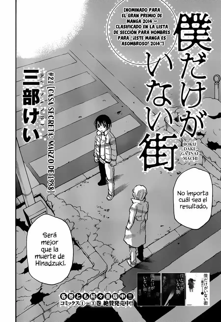 Read Boku dake ga Inai Machi (es) Manga Online
