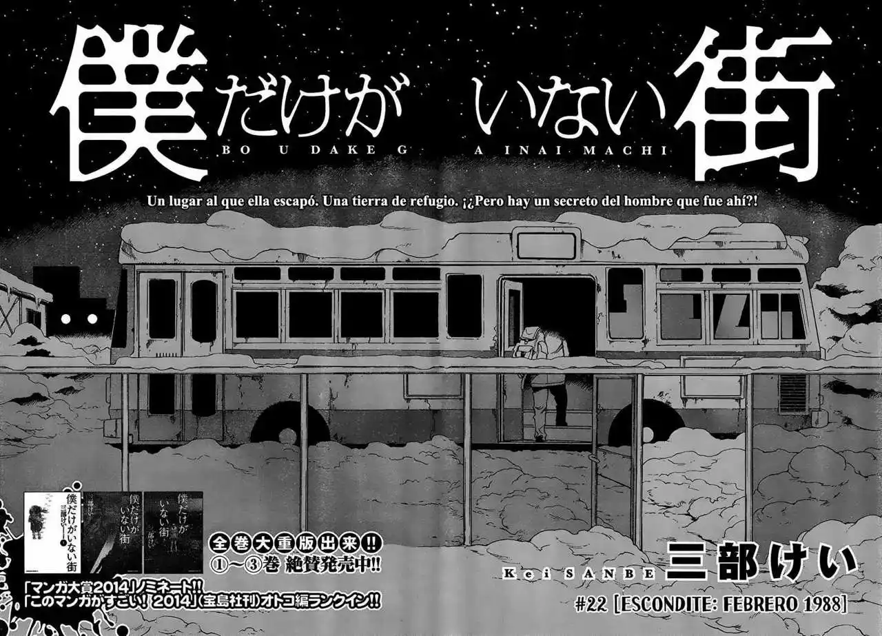 Read Boku dake ga Inai Machi (es) Manga Online