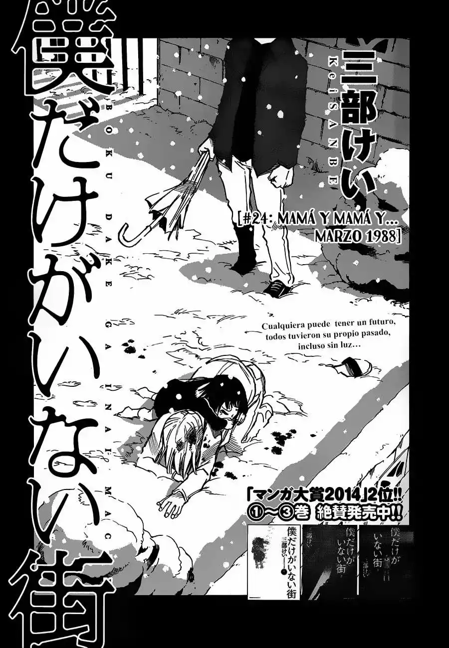 Read Boku dake ga Inai Machi (es) Manga Online