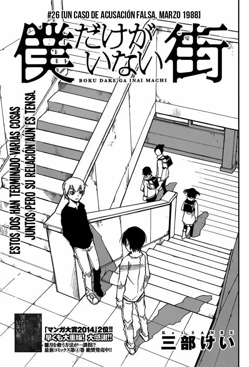 Read Boku dake ga Inai Machi (es) Manga Online