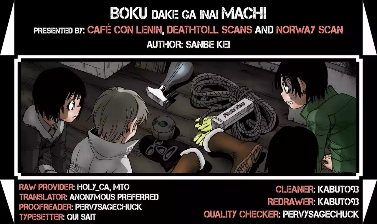 Read Boku dake ga Inai Machi (es) Manga Online