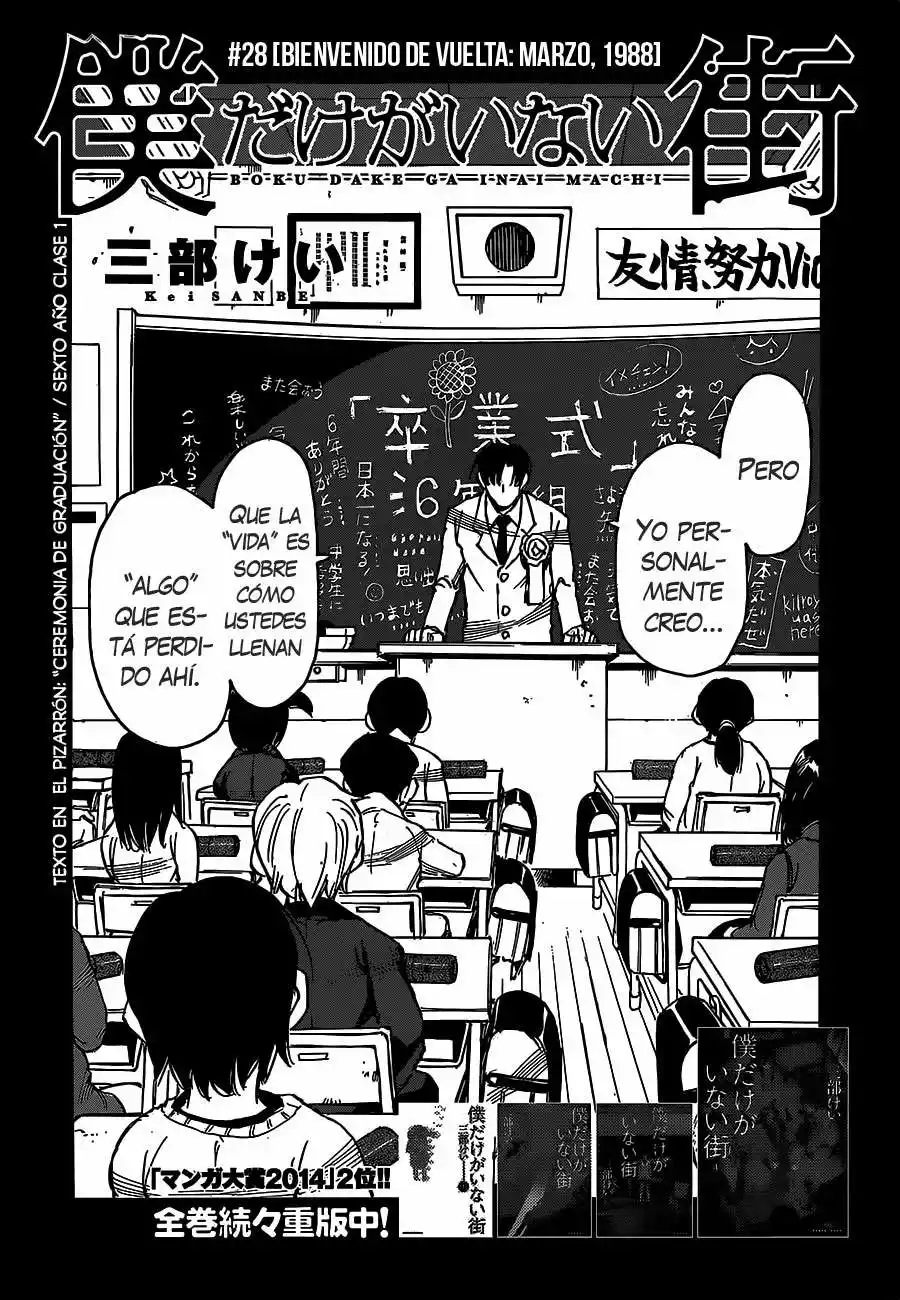 Read Boku dake ga Inai Machi (es) Manga Online