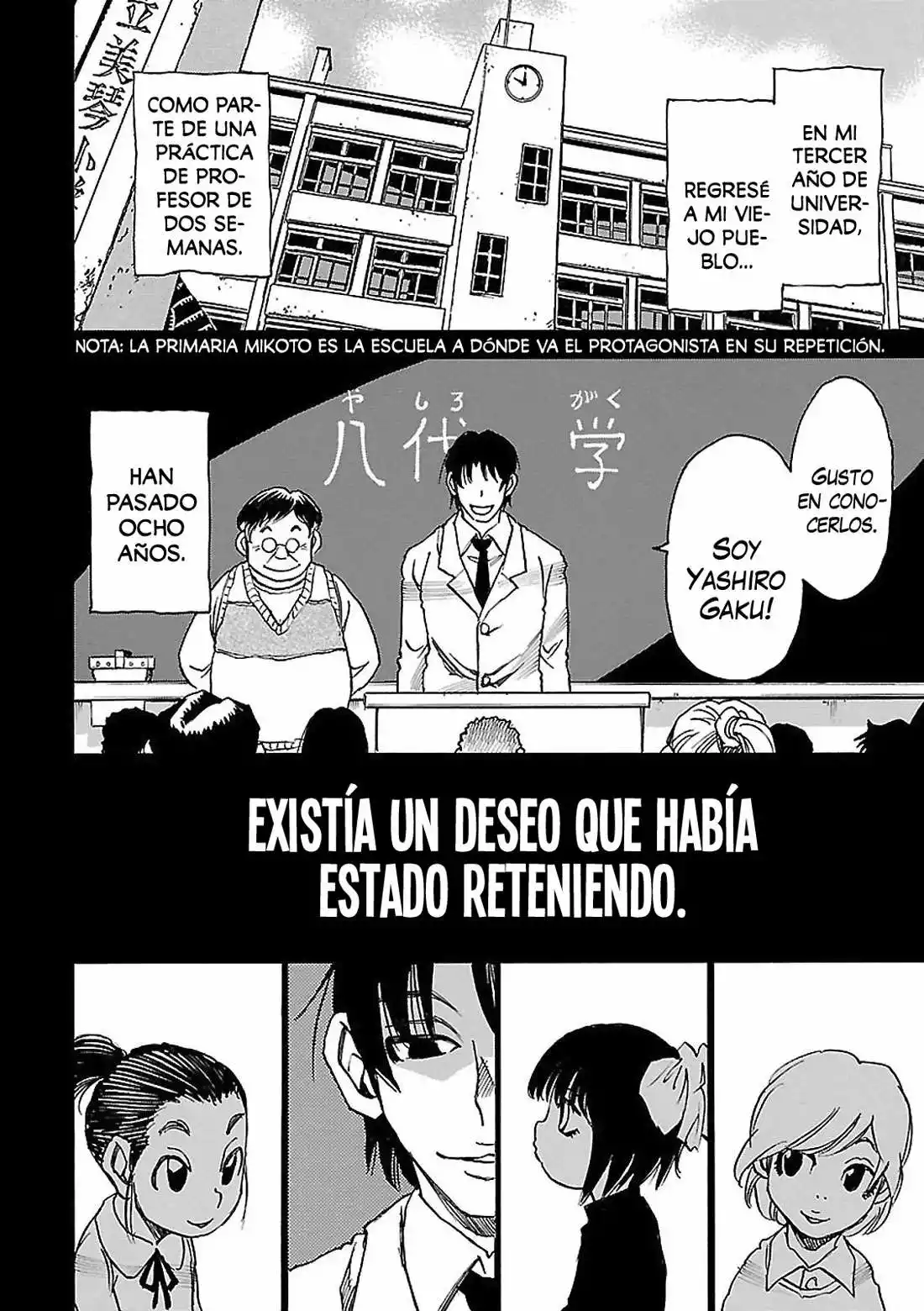 Read Boku dake ga Inai Machi (es) Manga Online