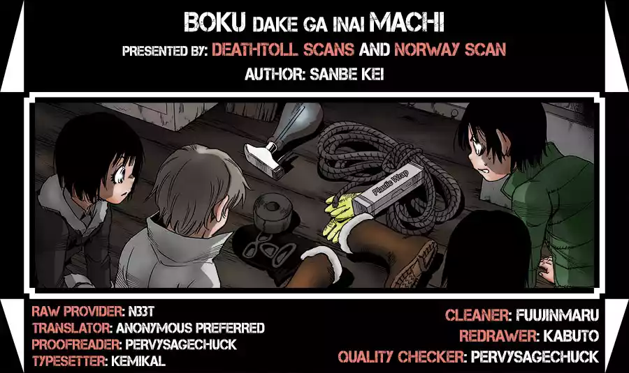 Read Boku dake ga Inai Machi (es) Manga Online