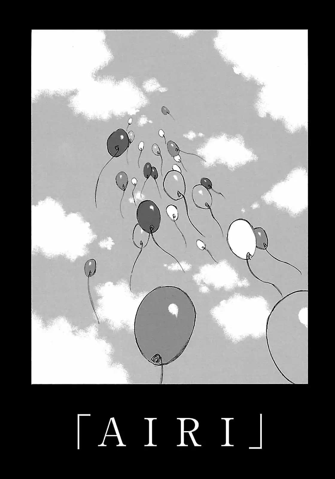 Read Boku dake ga Inai Machi (es) Manga Online