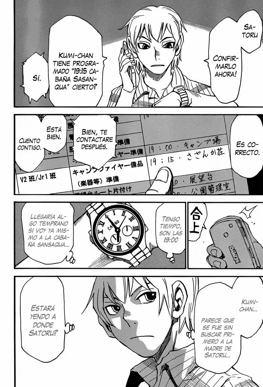 Read Boku dake ga Inai Machi (es) Manga Online