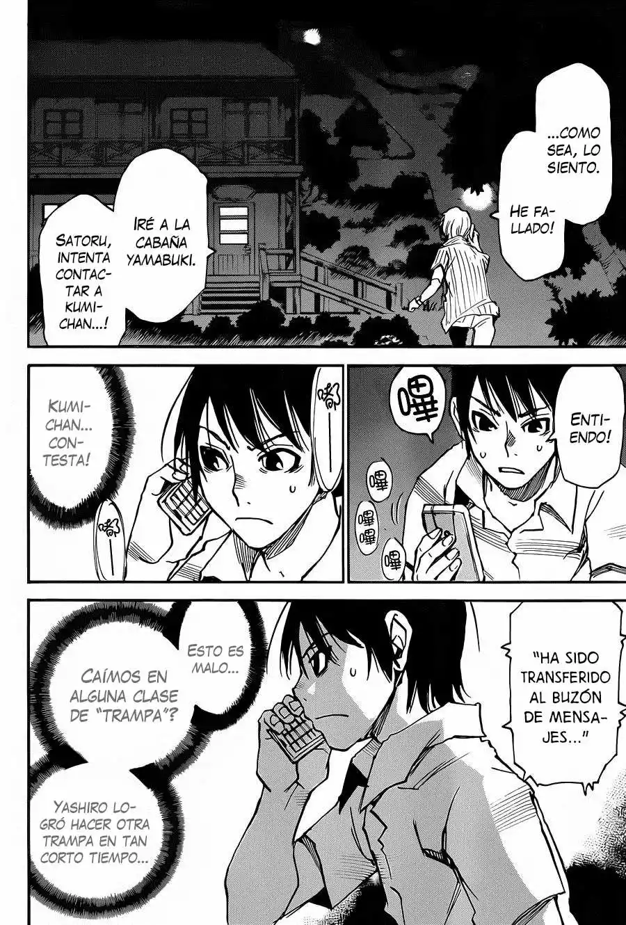 Read Boku dake ga Inai Machi (es) Manga Online