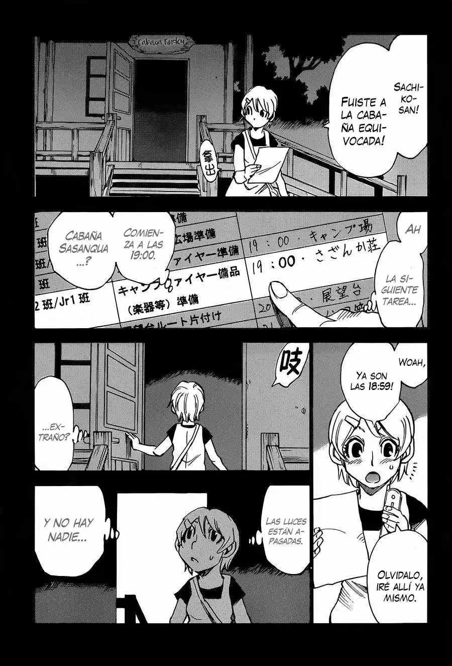 Read Boku dake ga Inai Machi (es) Manga Online