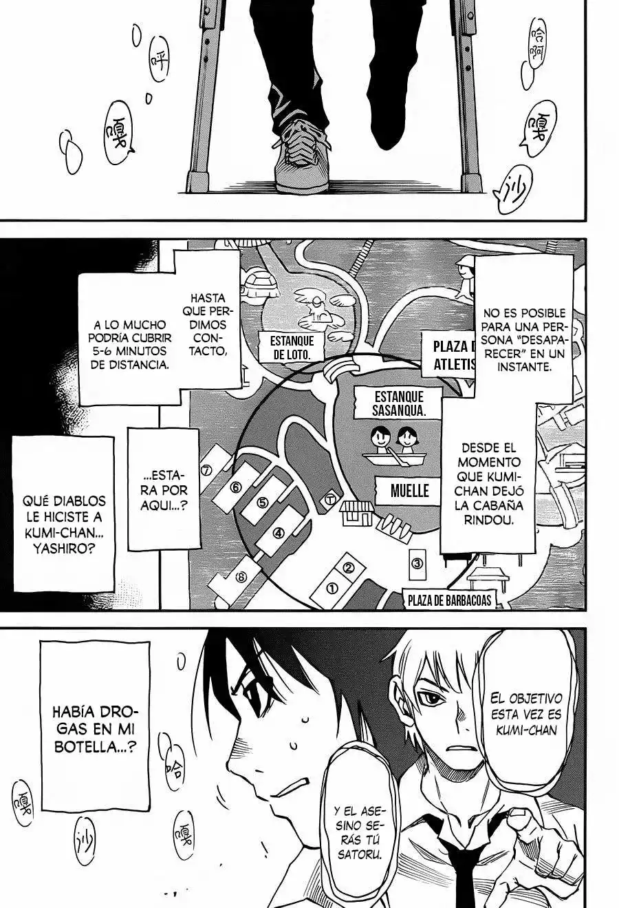 Read Boku dake ga Inai Machi (es) Manga Online