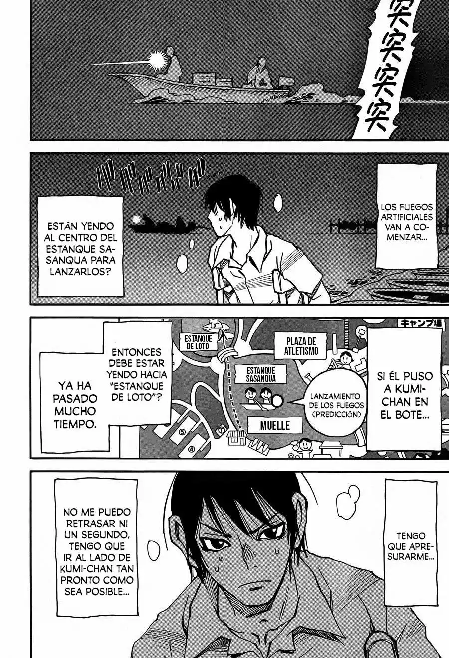 Read Boku dake ga Inai Machi (es) Manga Online