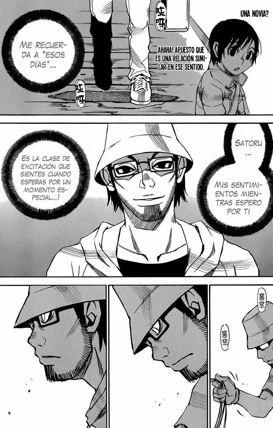 Read Boku dake ga Inai Machi (es) Manga Online