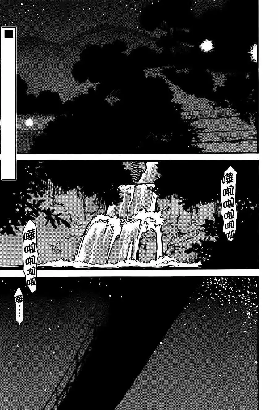 Read Boku dake ga Inai Machi (es) Manga Online