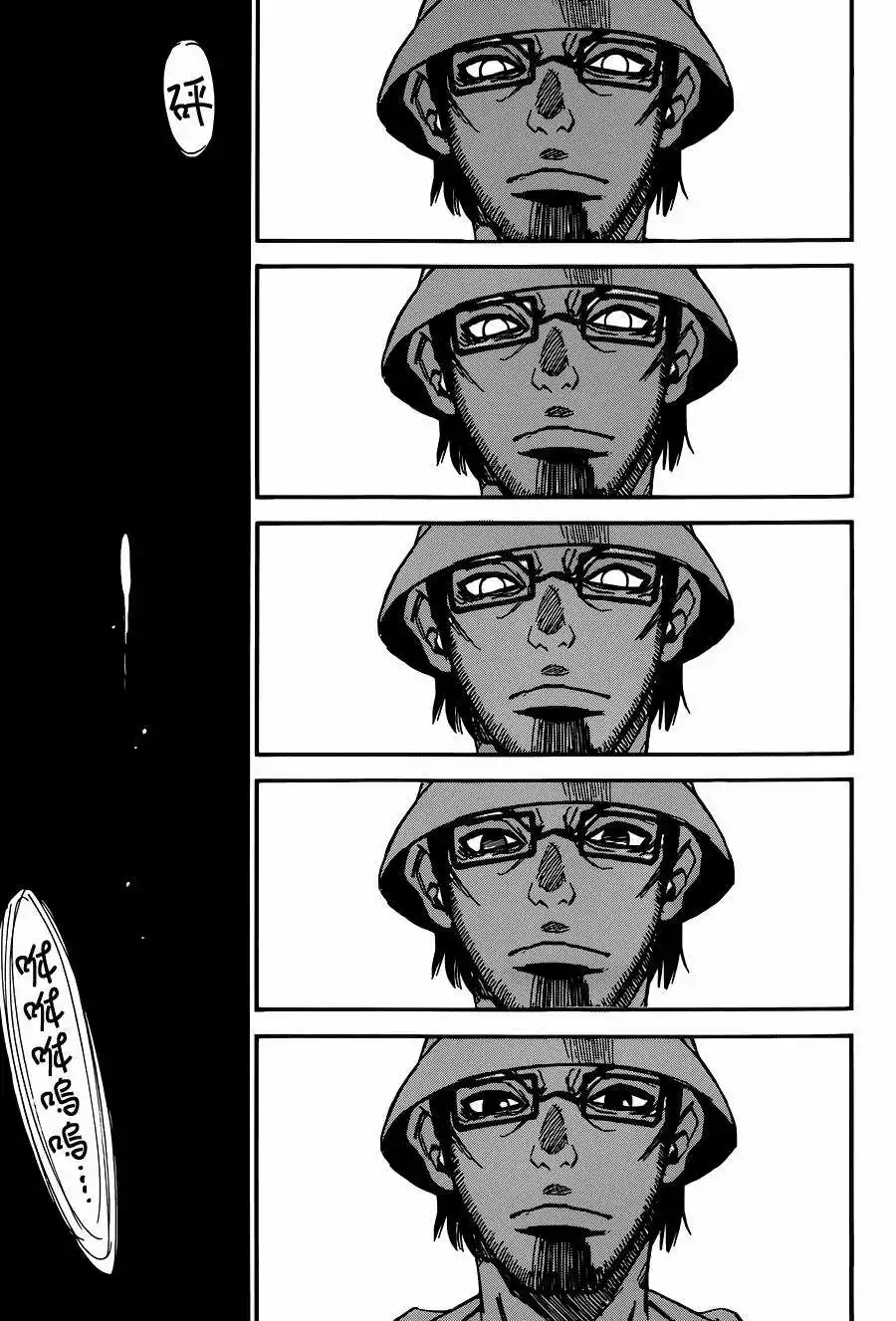 Read Boku dake ga Inai Machi (es) Manga Online