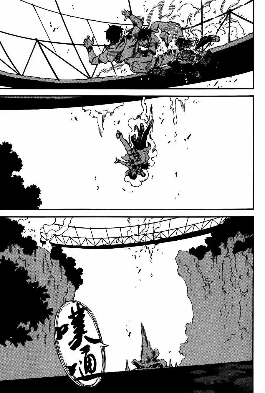 Read Boku dake ga Inai Machi (es) Manga Online