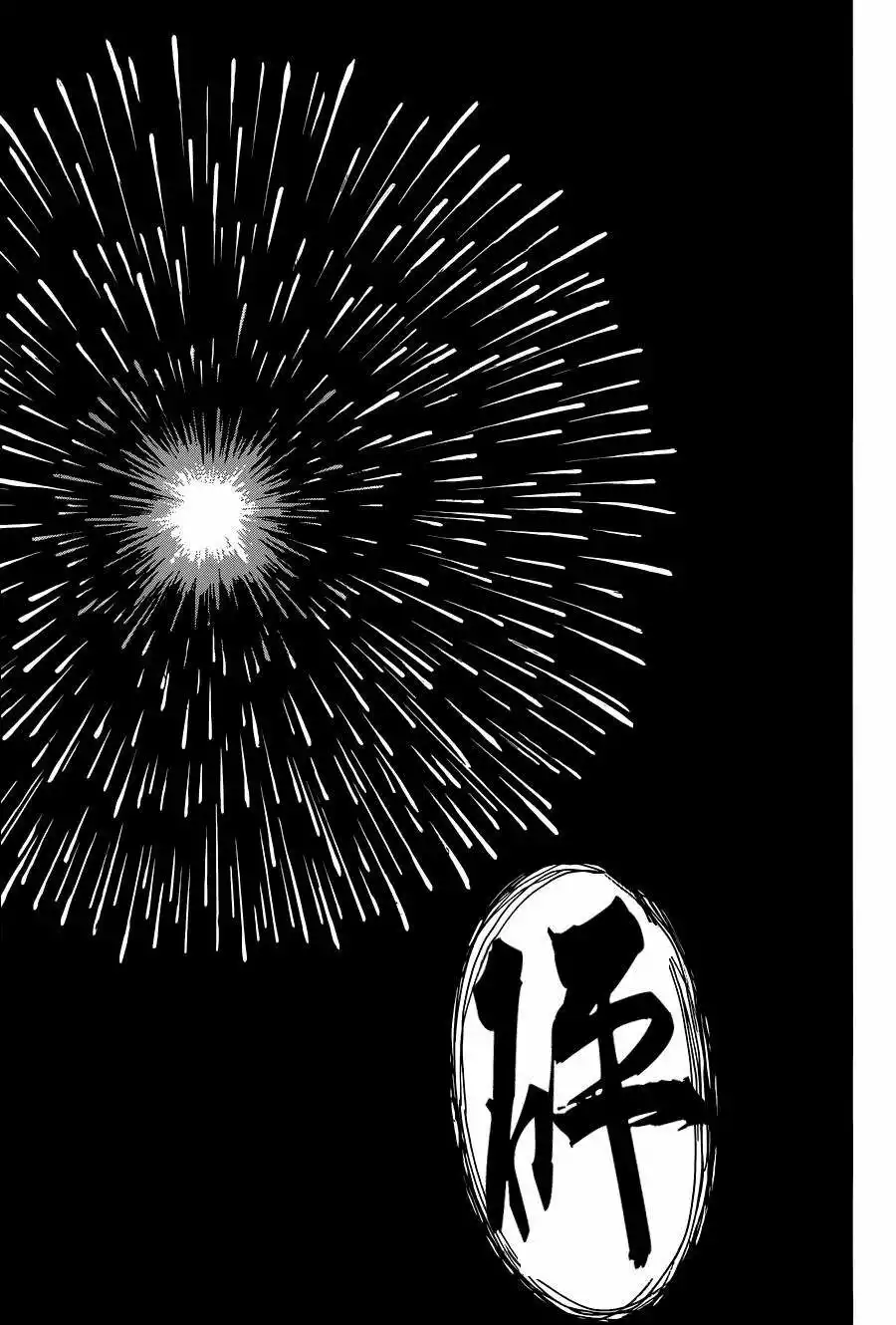 Read Boku dake ga Inai Machi (es) Manga Online