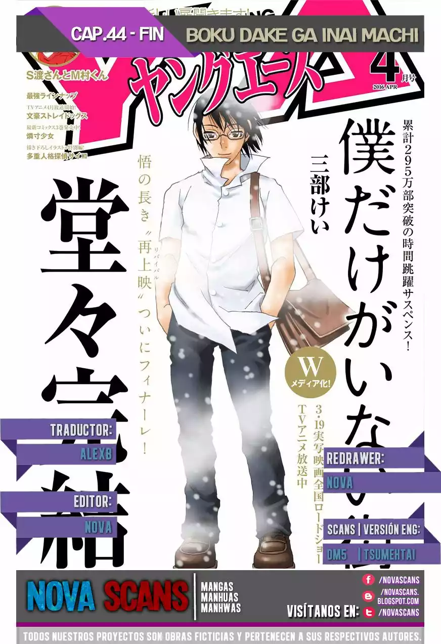 Read Boku dake ga Inai Machi (es) Manga Online