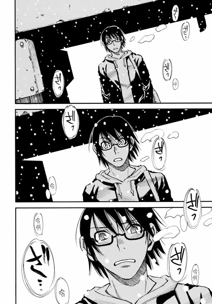 Read Boku dake ga Inai Machi (es) Manga Online