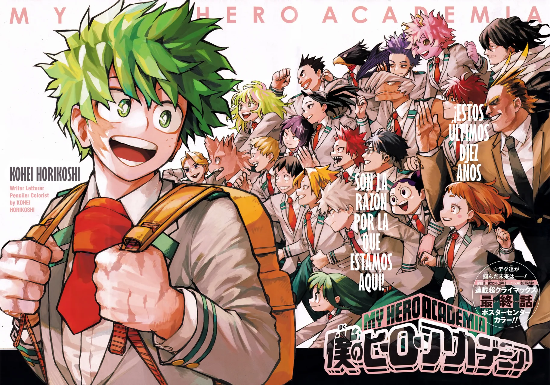 Read Boku no Hero Academia (es) Manga Online