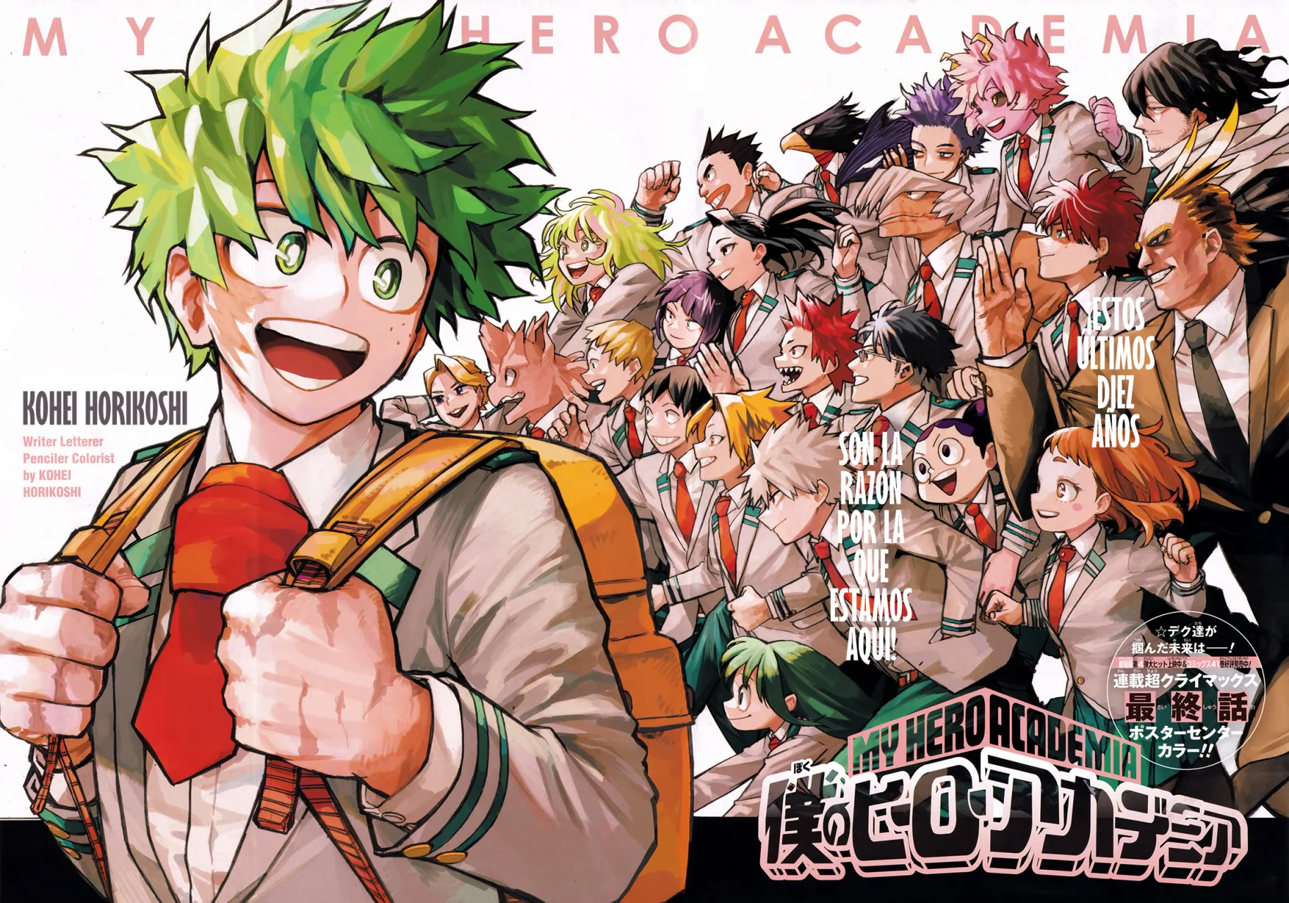 Read Boku no Hero Academia (es) Manga Online