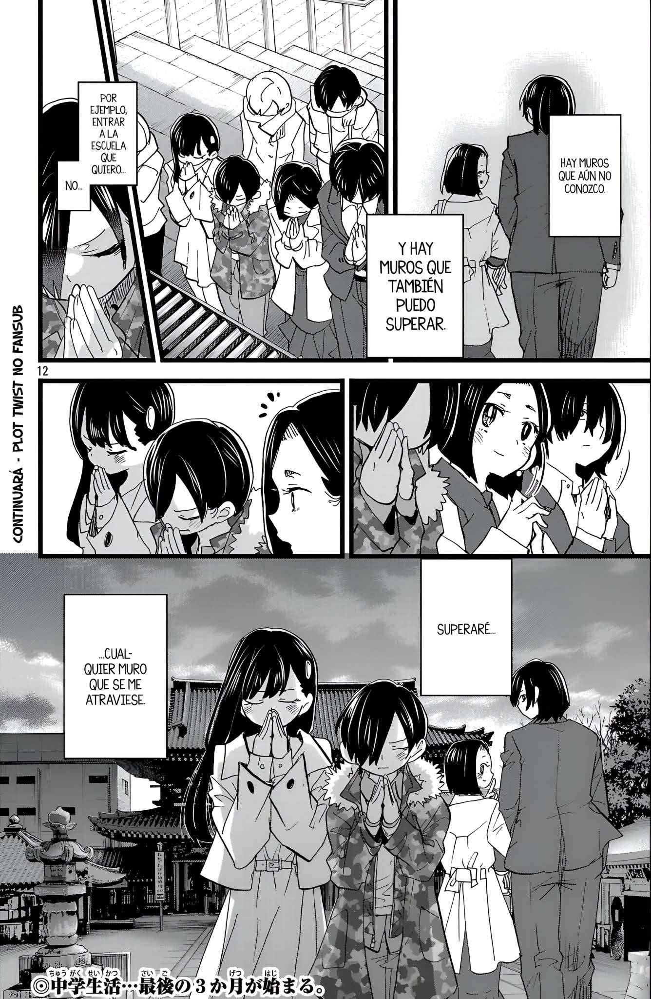 Read Boku no Kokoro no Yabai Yatsu (es) Manga Online