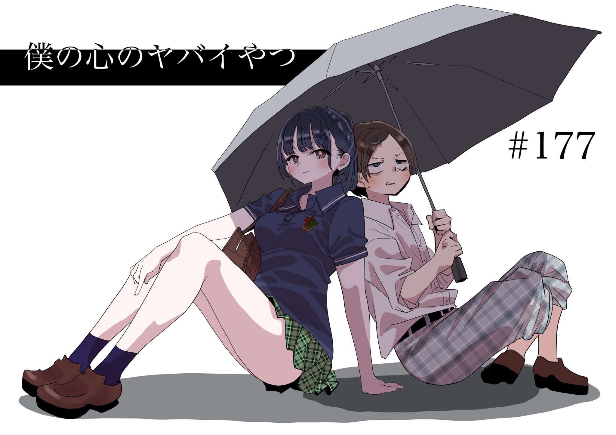 Read Boku no Kokoro no Yabai Yatsu (es) Manga Online