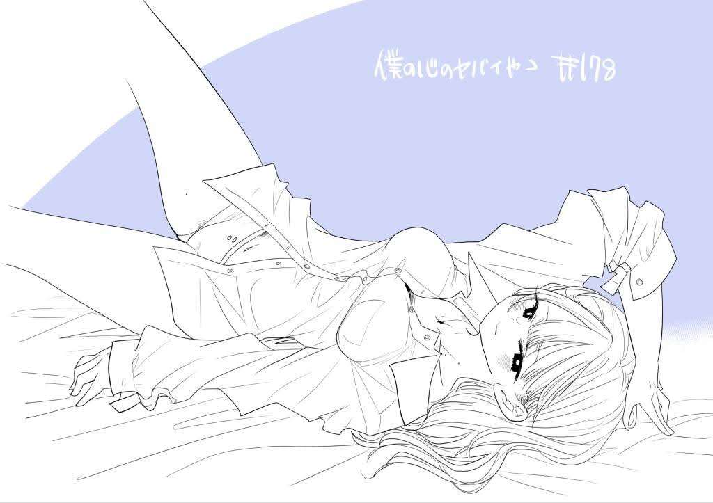 Read Boku no Kokoro no Yabai Yatsu (es) Manga Online