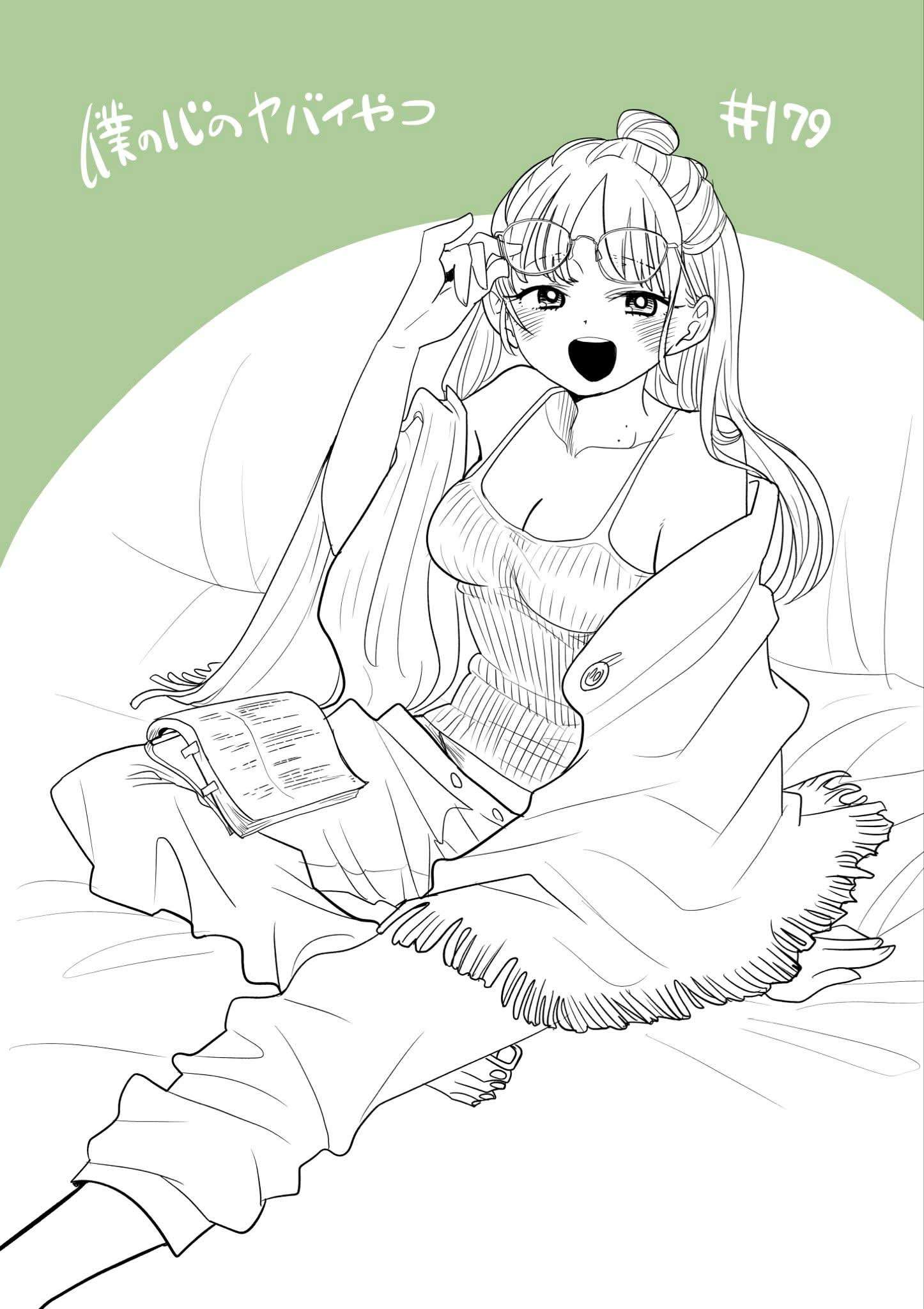 Read Boku no Kokoro no Yabai Yatsu (es) Manga Online