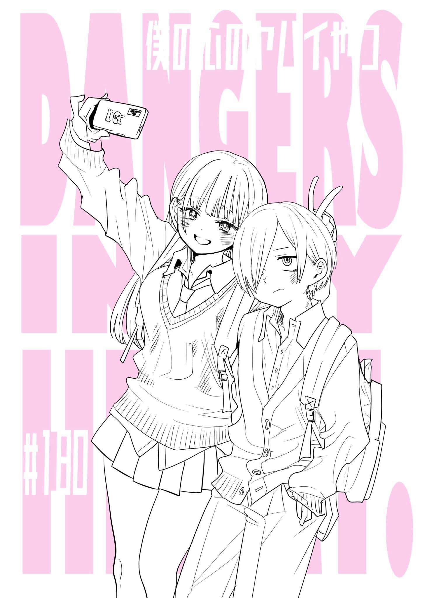 Read Boku no Kokoro no Yabai Yatsu (es) Manga Online