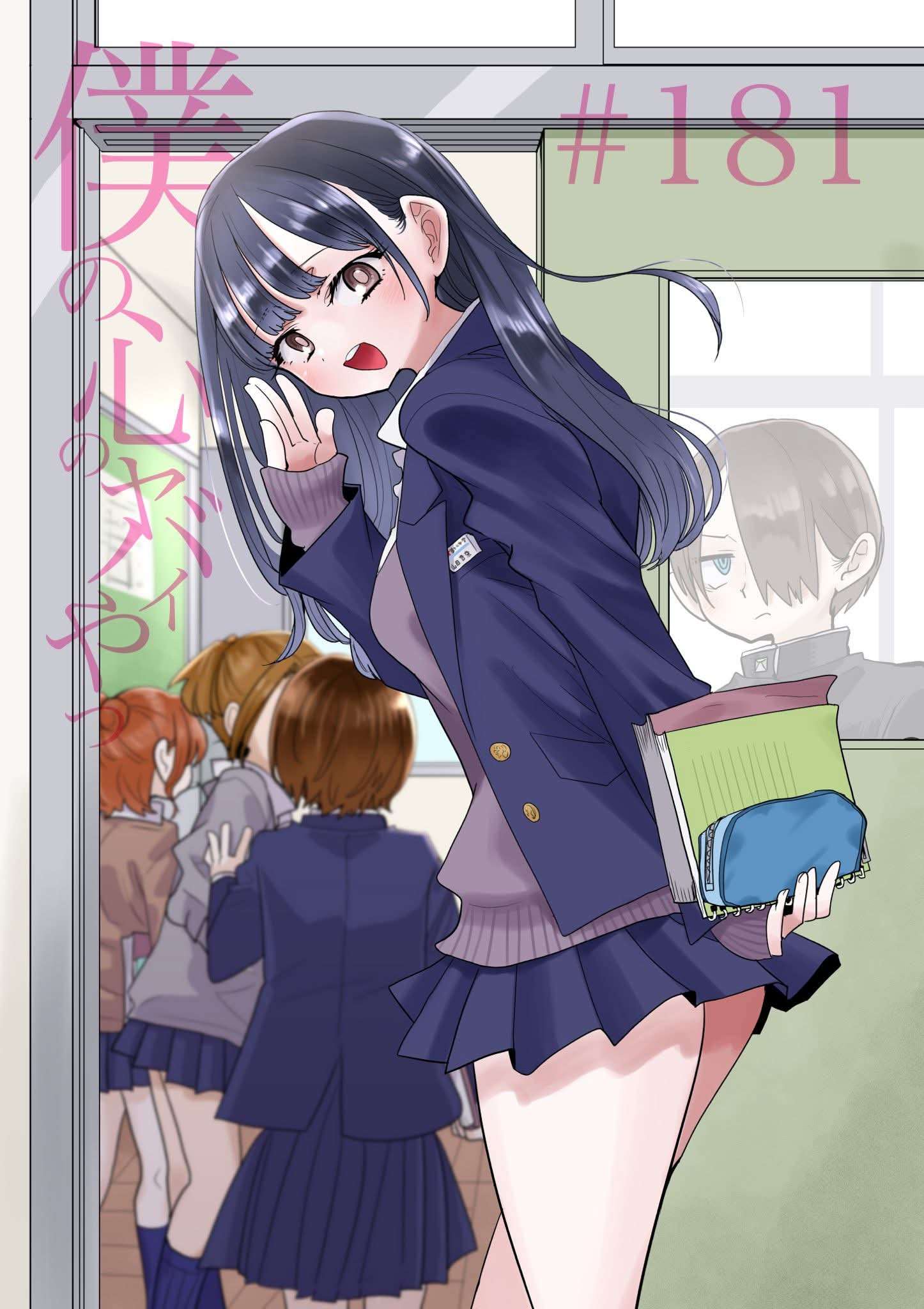 Read Boku no Kokoro no Yabai Yatsu (es) Manga Online