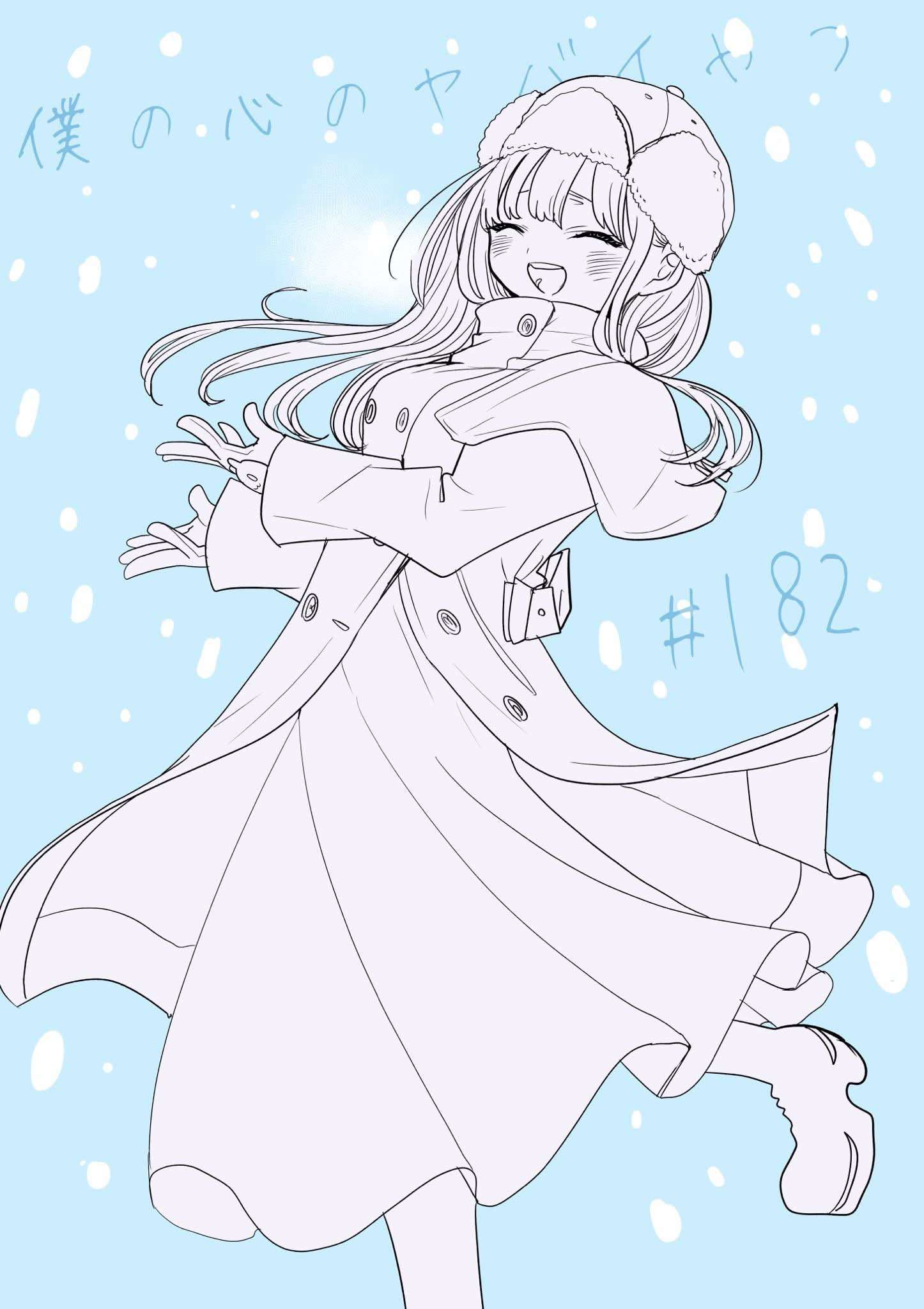 Read Boku no Kokoro no Yabai Yatsu (es) Manga Online