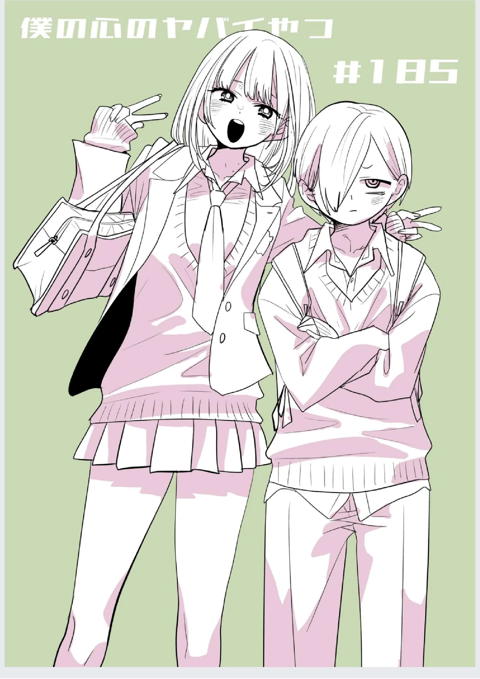 Read Boku no Kokoro no Yabai Yatsu (es) Manga Online